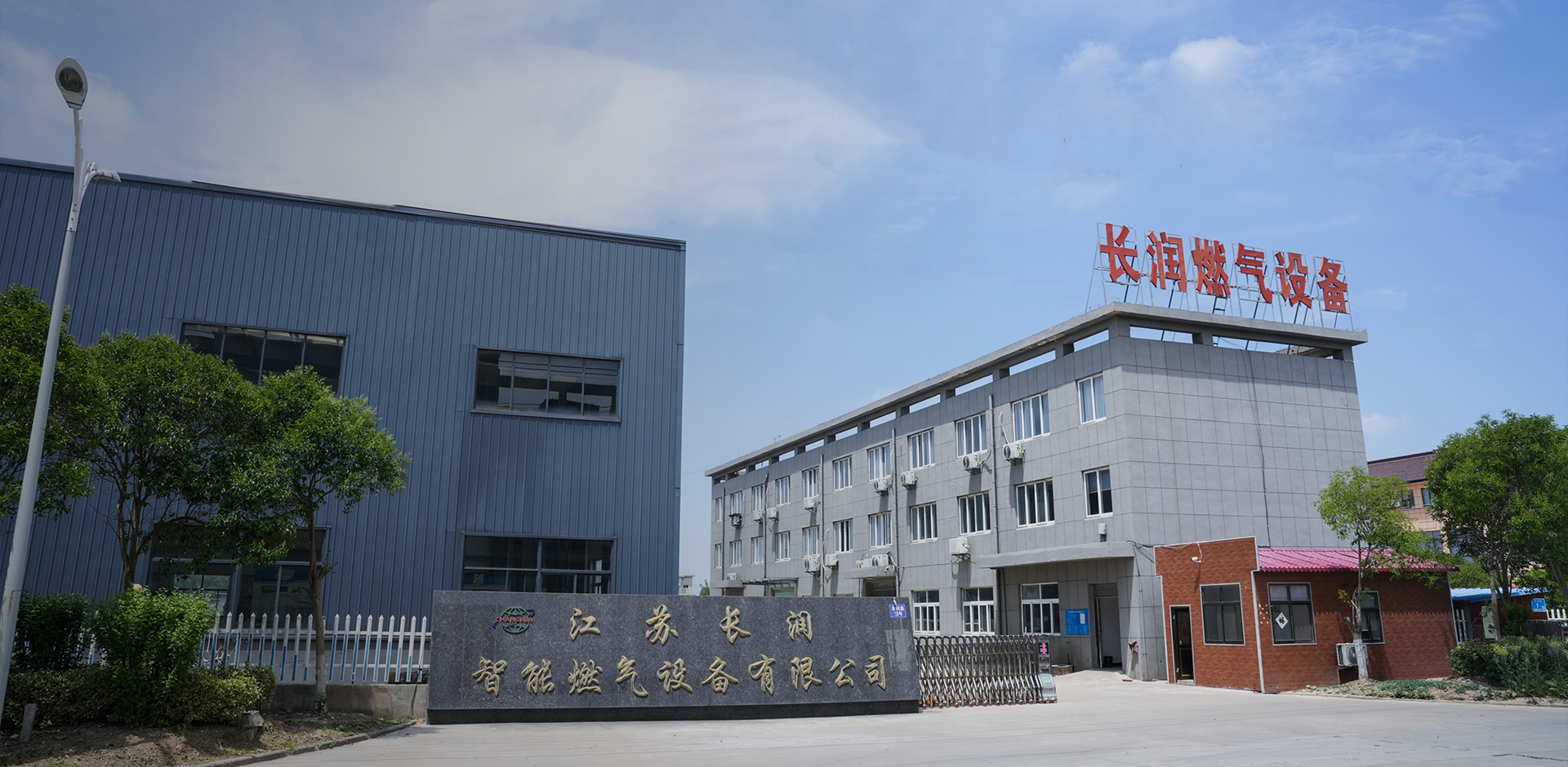 Jiangsu Changrun intelligentes Gas Equipment Co., Ltd