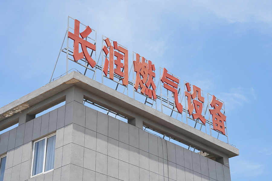 Jiangsu Changrun intelligentes Gas Equipment Co., Ltd
